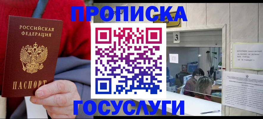 регистрация для школы в Рыльске